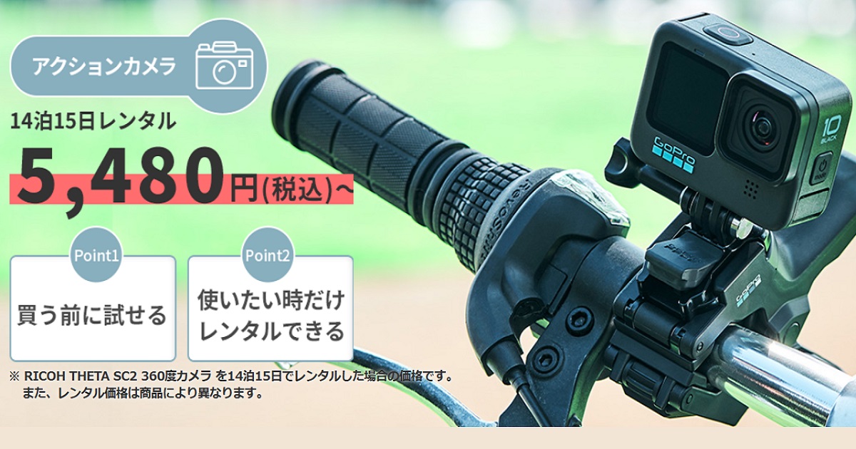 dtab アクションカメラ　セット　gopro似　タブレット　docomo dtab アクションカメラ セット gopro似 タブレット docomo